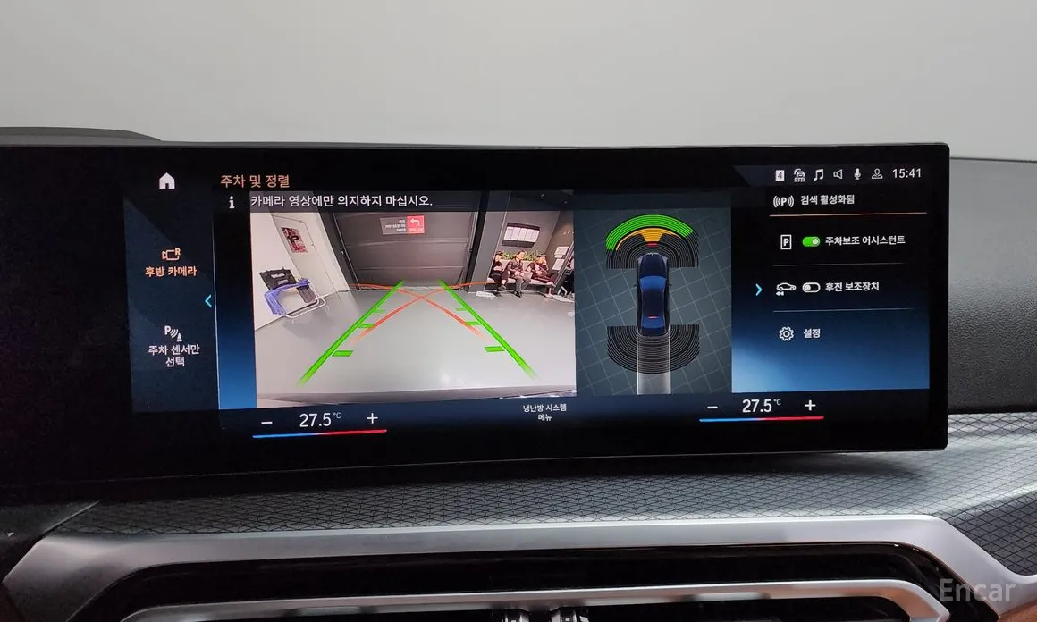 Photo 16 - BMW 3 Series