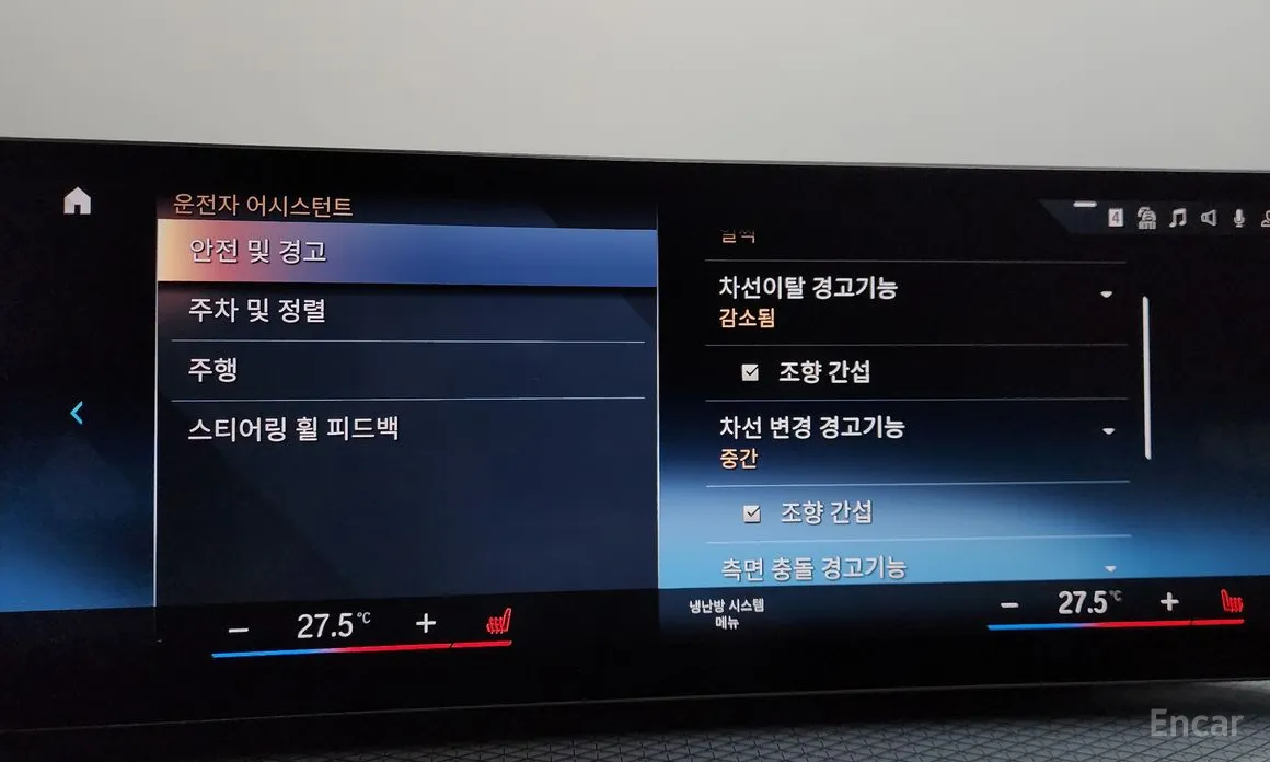 Photo 17 - BMW 3 Series