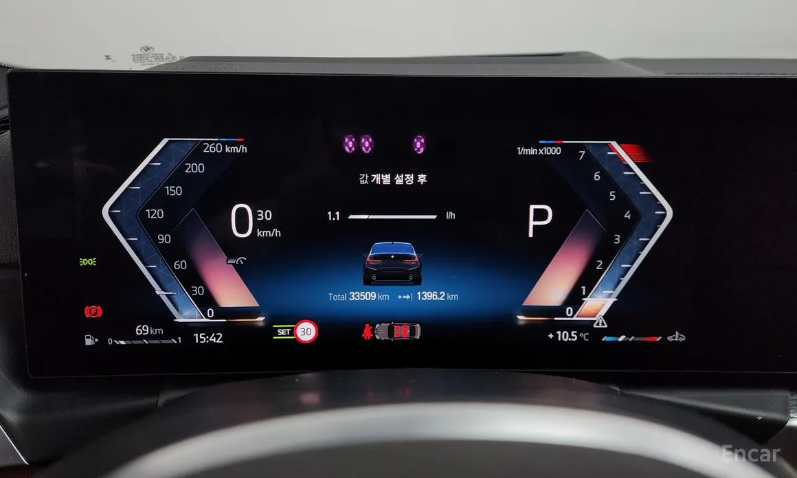 Photo 8 - BMW 3 Series