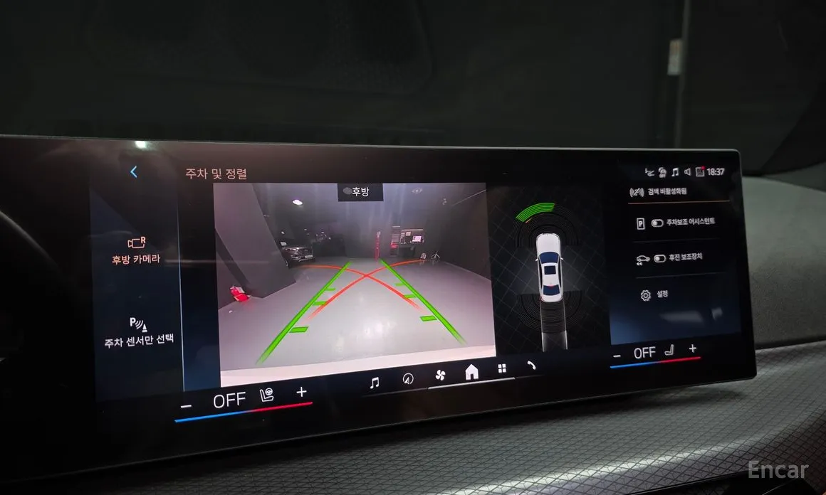 Photo 17 - BMW 3 Series