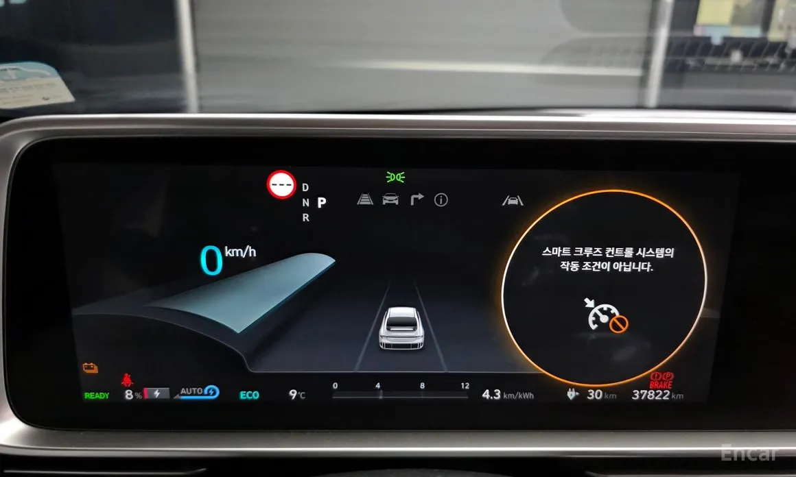Hyundai Ioniq 6 2022 Long Range