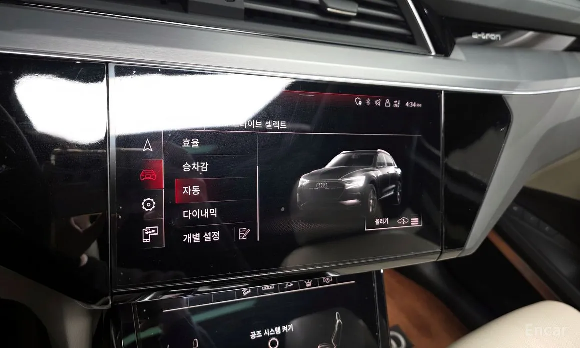 Audi e-tron 2020 55 Quattro