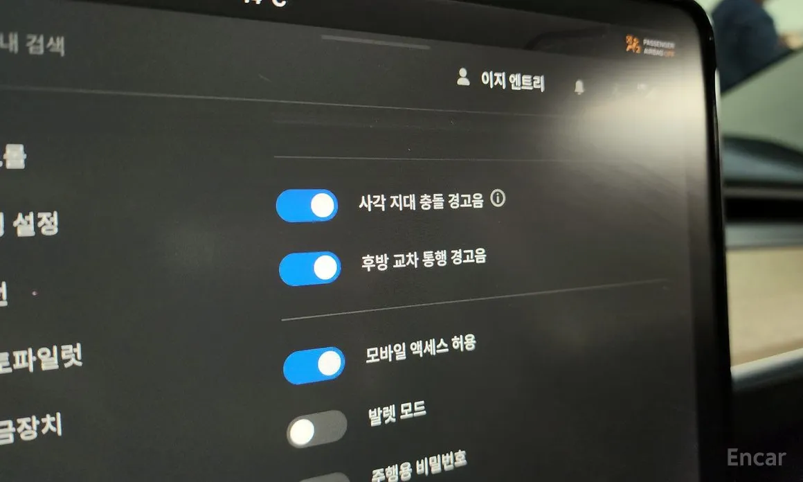 Фото 16 - Tesla Model 3