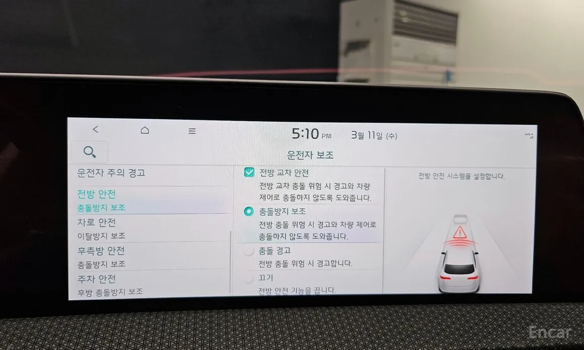 Фото 17 - Kia EV6