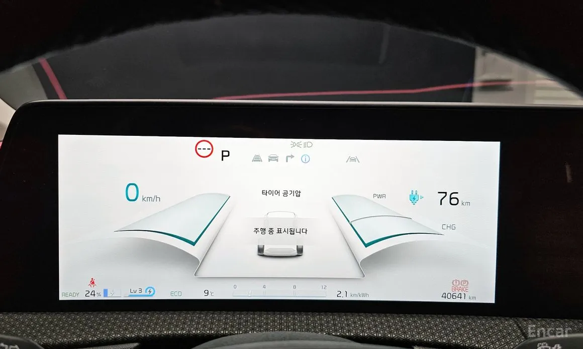 Фото 8 - Kia EV6