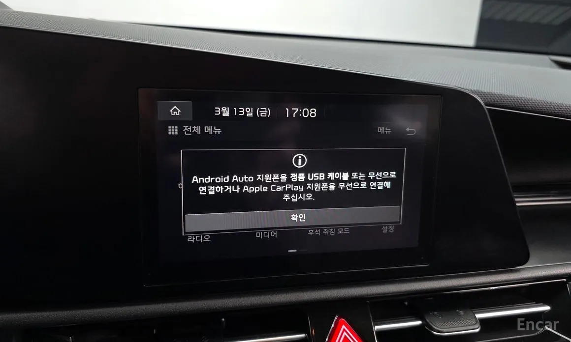 Фото 16 - Kia Niro