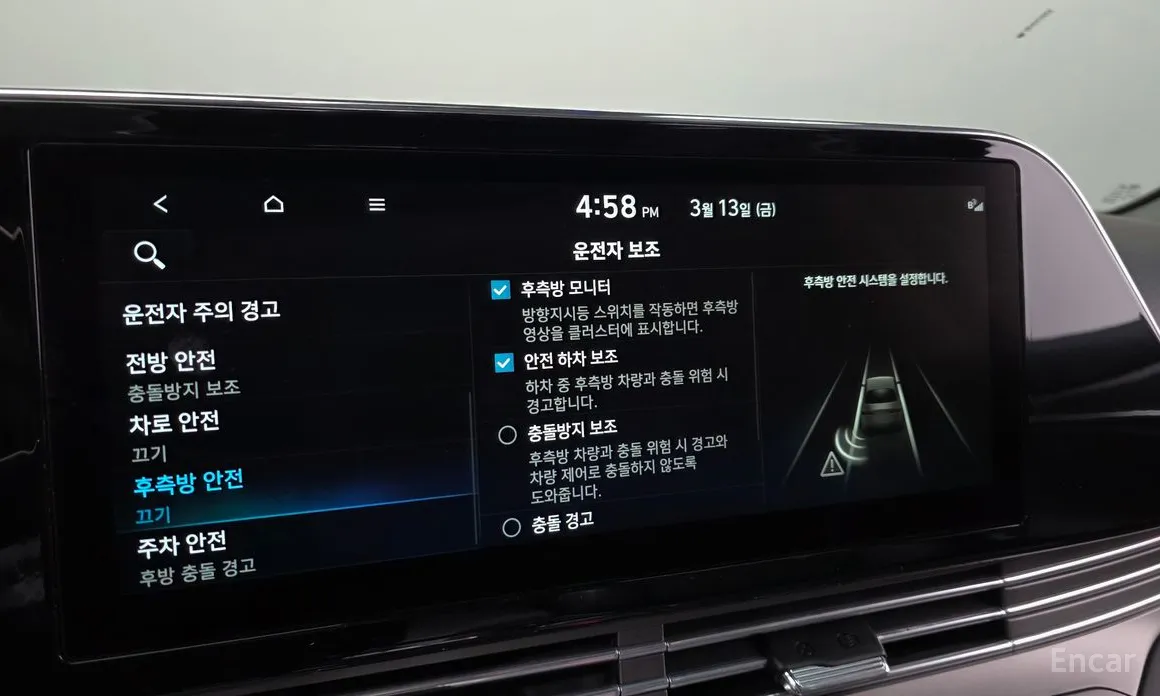Photo 16 - Hyundai Grandeur