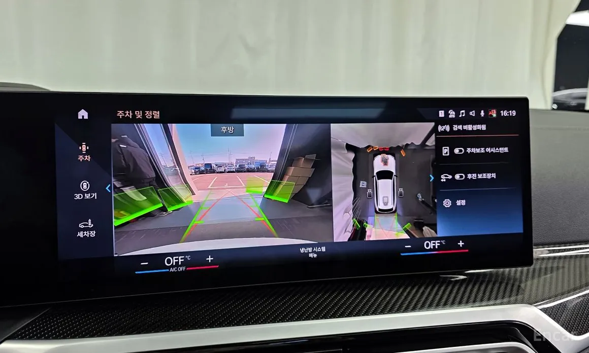 Photo 15 - BMW 3 Series