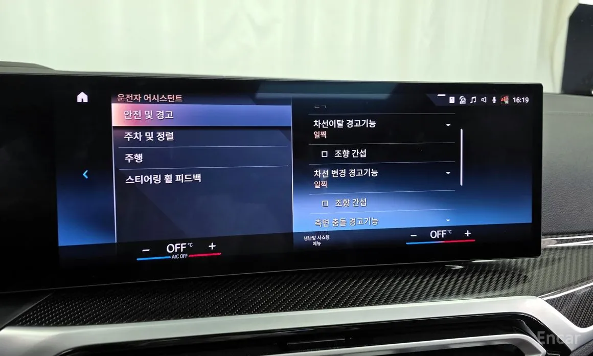 Photo 16 - BMW 3 Series