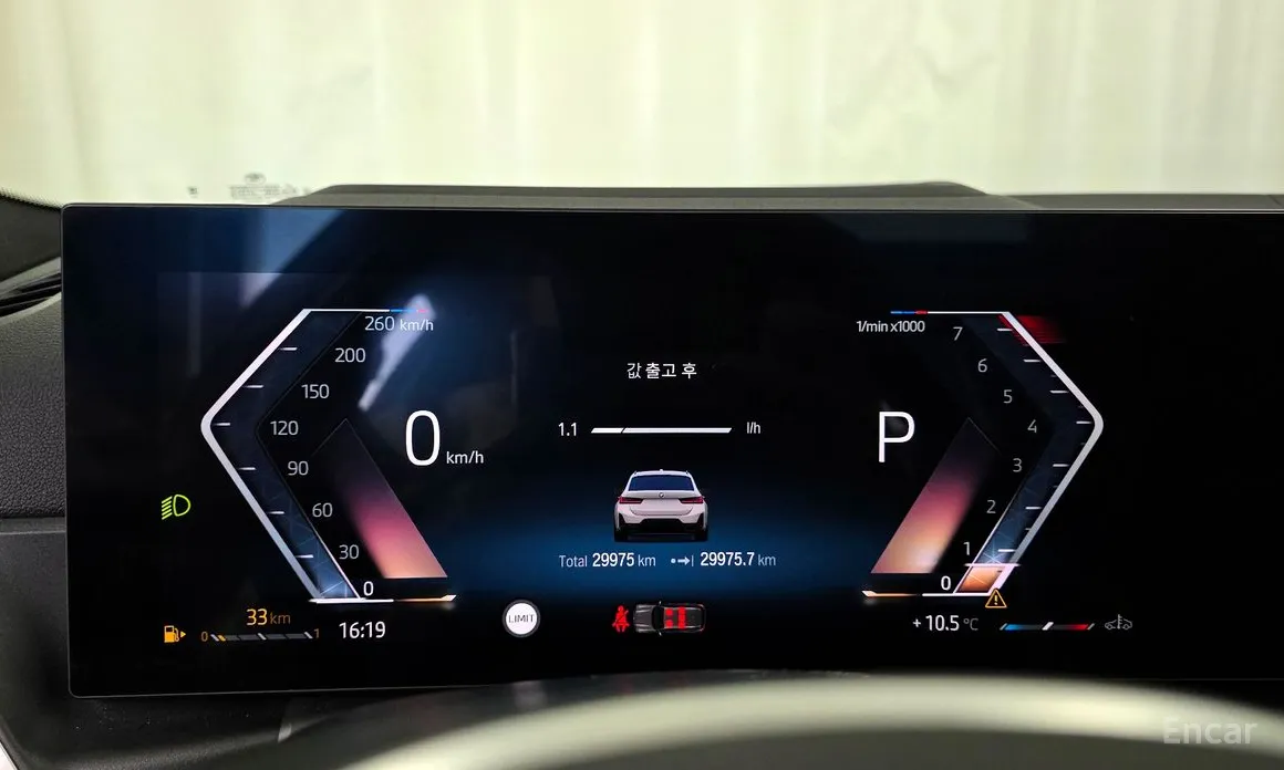 Photo 8 - BMW 3 Series