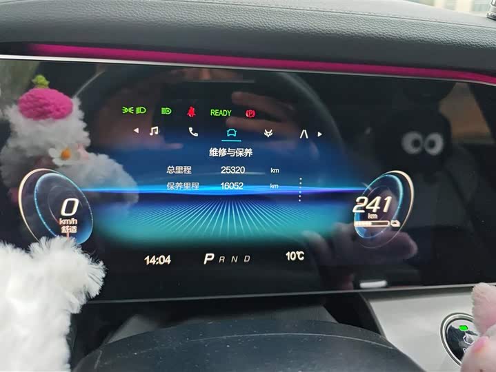 Photo 7 - BAIC Arcfox Alpha S