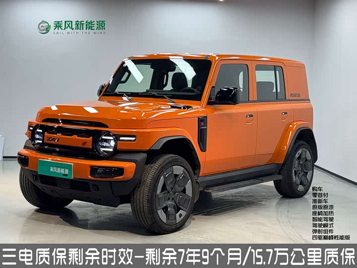 Фото 1 - Chery iCar V23