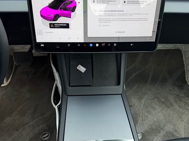 Photo 7 - Tesla Model 3