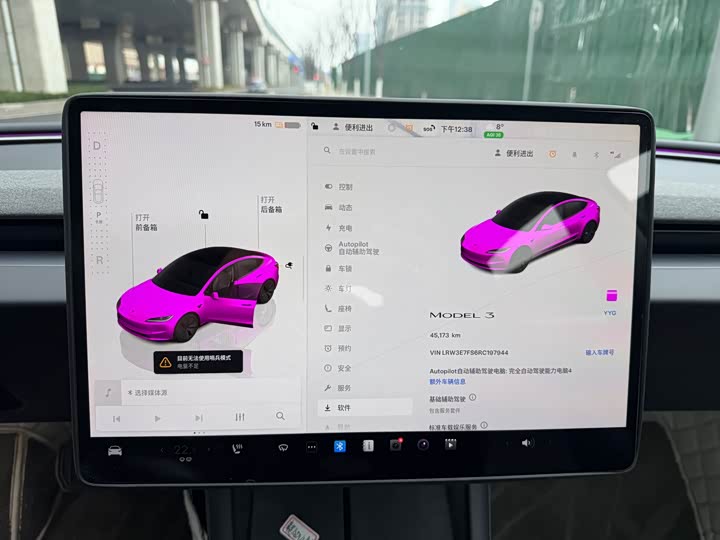 Photo 8 - Tesla Model 3
