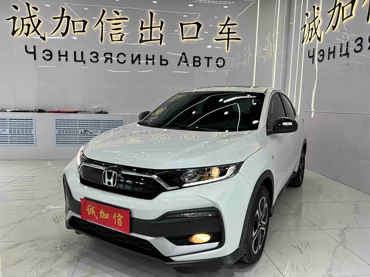 Фото 1 - Honda XR-V