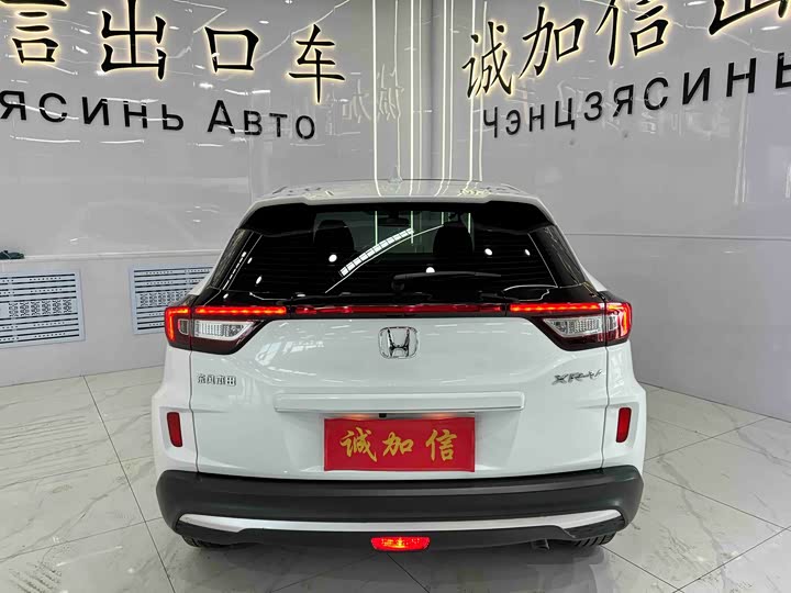 Фото 5 - Honda XR-V