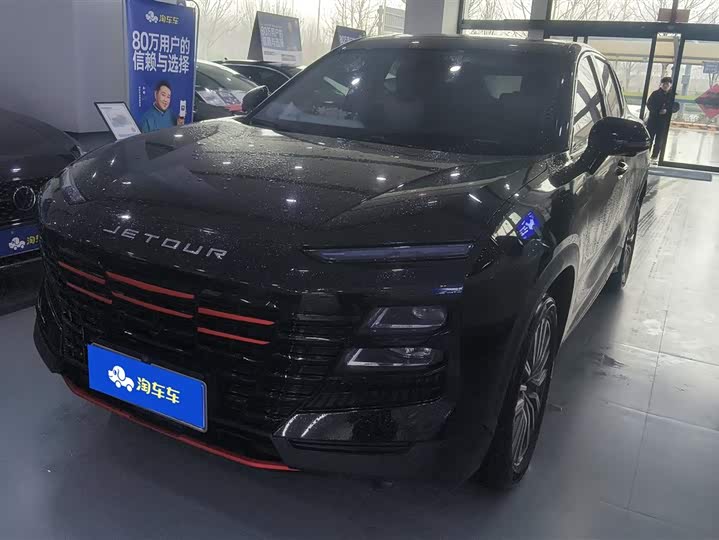 Photo 1 - Jetour Dashing