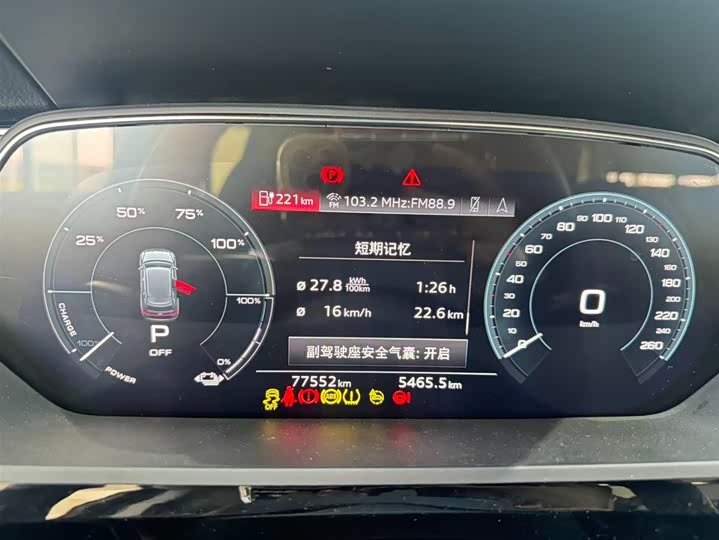 Фото 9 - Audi e-tron