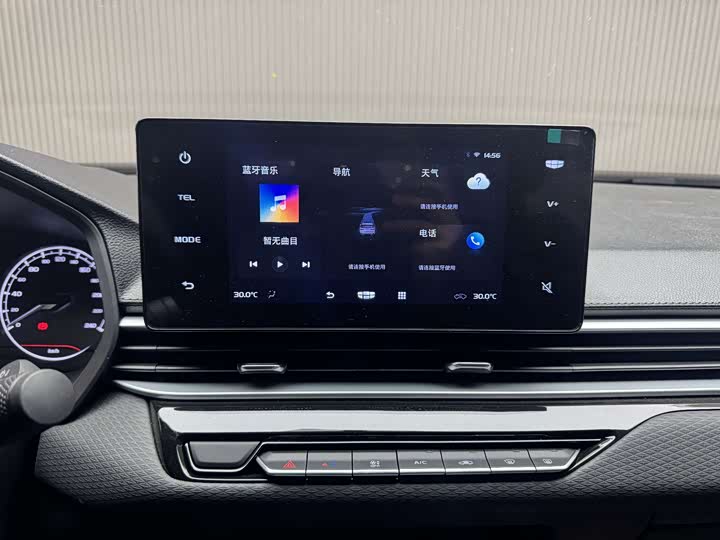 Фото 7 - Geely Emgrand