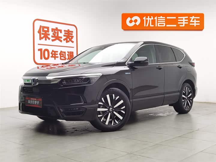 Photo 1 - Honda Breeze