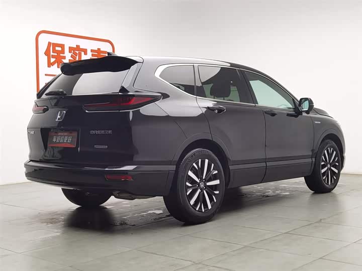 Photo 2 - Honda Breeze