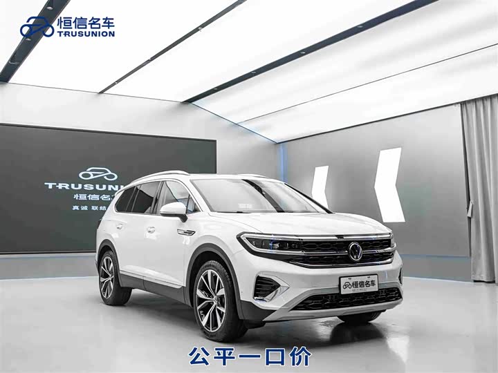 Photo 2 - Volkswagen Talagon