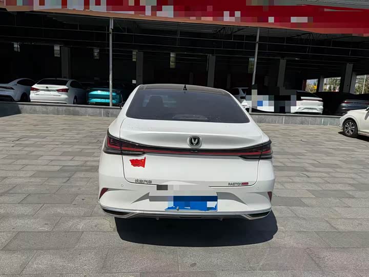 Photo 9 - Changan Raeton Plus