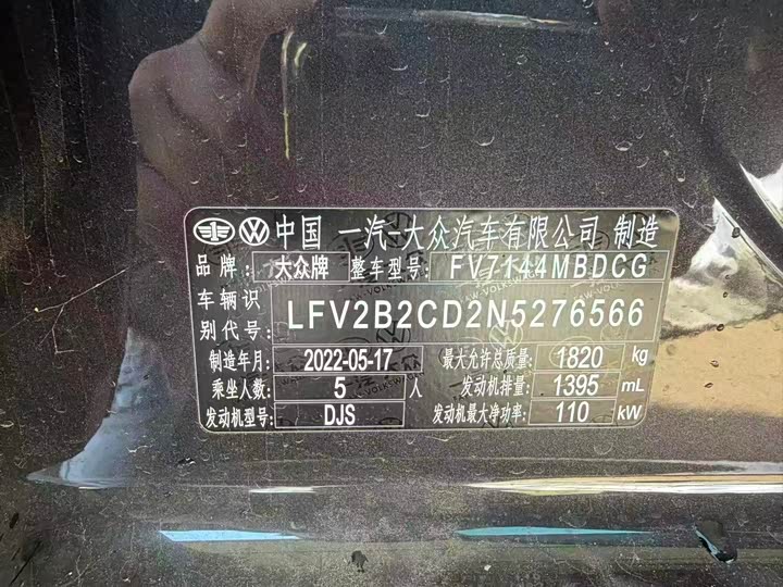 Фото 8 - Volkswagen Golf