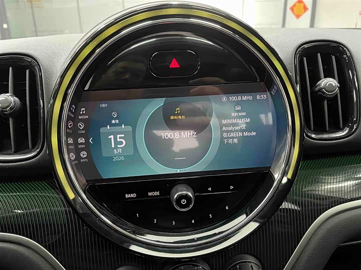 Photo 6 - Mini Countryman