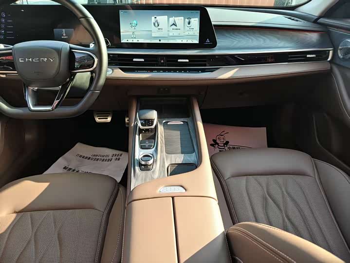 Photo 8 - Chery Arrizo 8