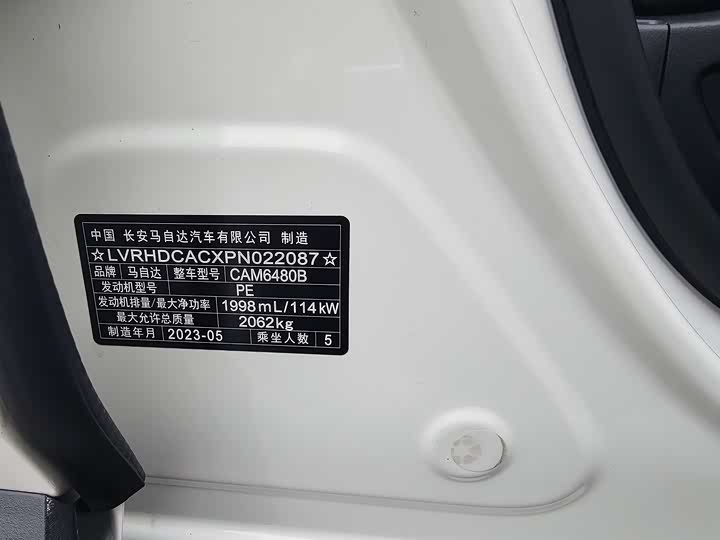 Photo 8 - Mazda CX-50