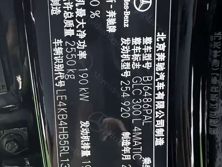 Фото 9 - Mercedes-Benz GLC-Class