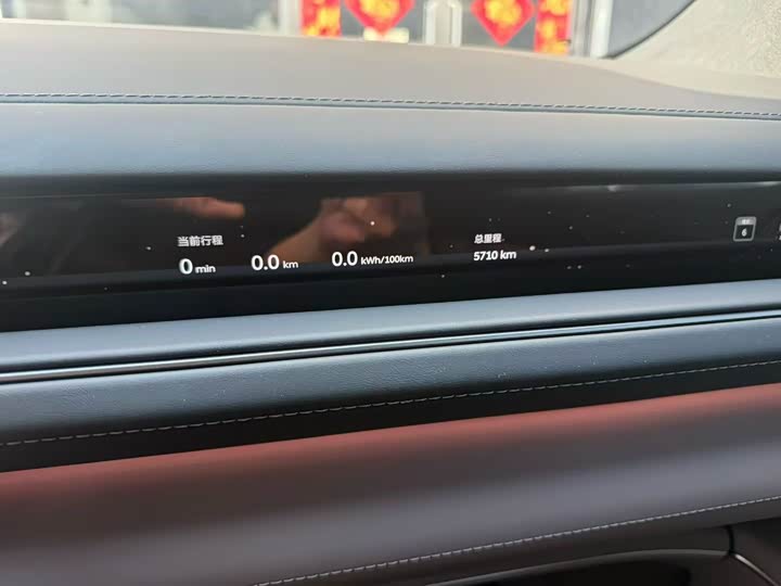 Фото 9 - Nio ES8