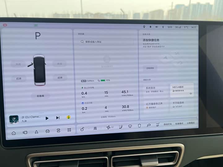 Фото 7 - LiXiang Mega