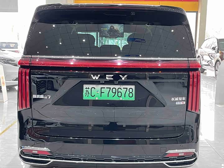 Photo 7 - Wey Gaoshan