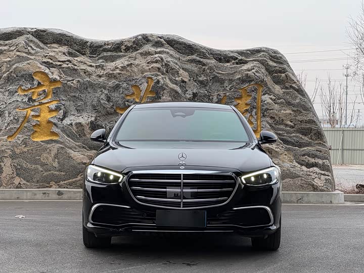 Photo 2 - Mercedes-Benz S-Class