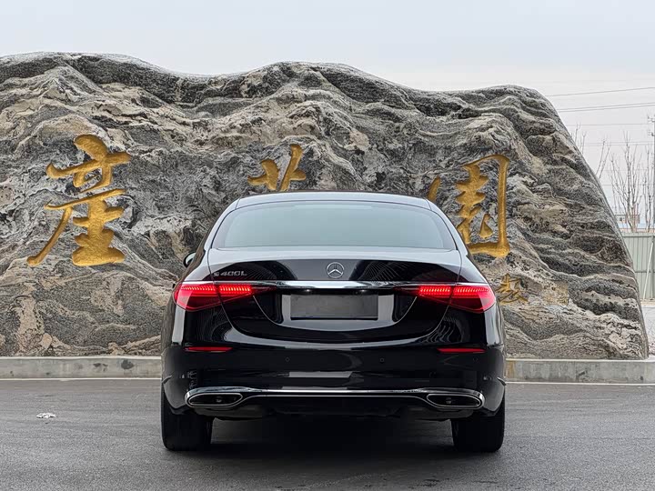 Photo 5 - Mercedes-Benz S-Class