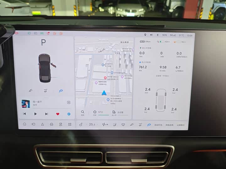 Photo 5 - LiXiang L6