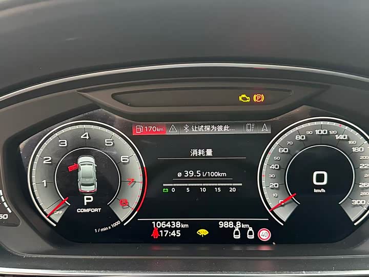 Фото 8 - Audi A8