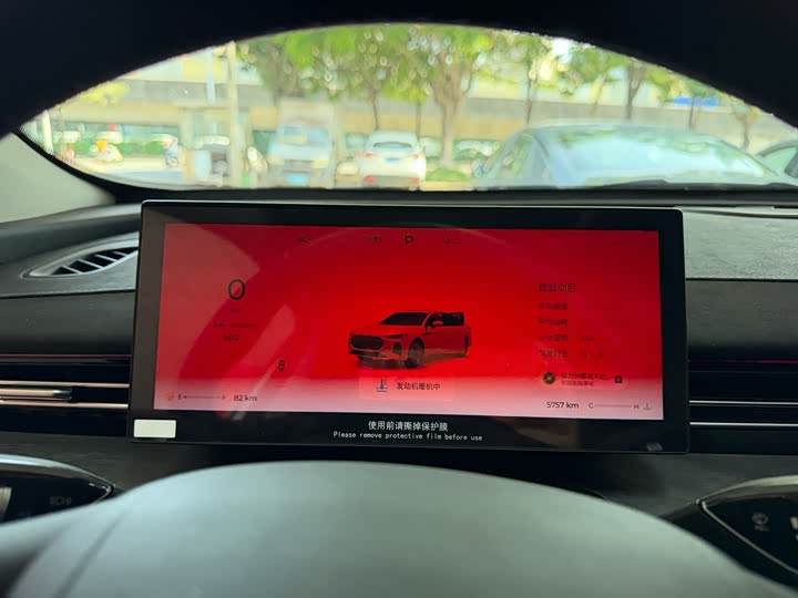 Photo 9 - Chery Arrizo 8 Pro