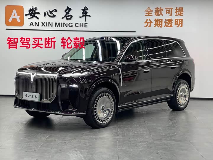 Фото 2 - Voyah Taishan