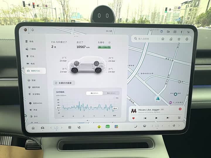 Фото 9 - Nio ES6