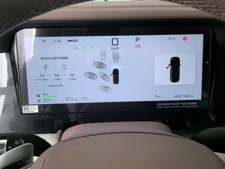 Фото 4 - BYD Xia