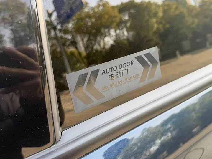 Photo 8 - GAC Trumpchi M8