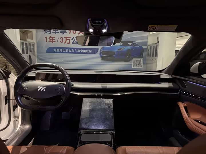 Фото 4 - IM motors L7