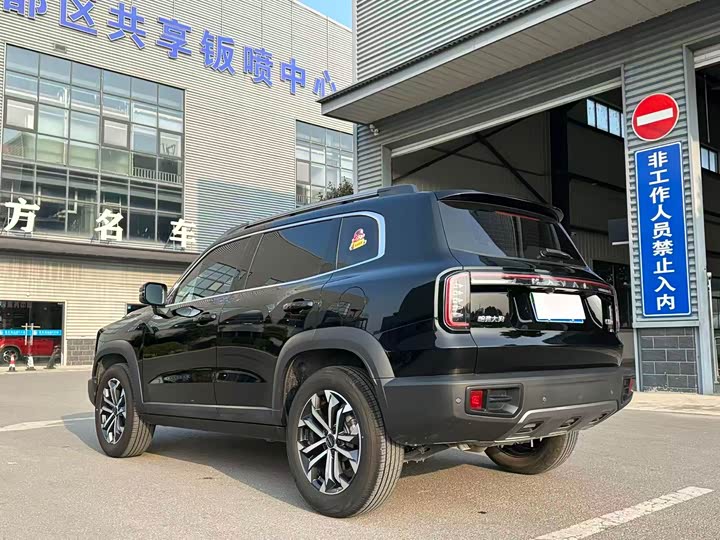 Photo 5 - Haval Dargo