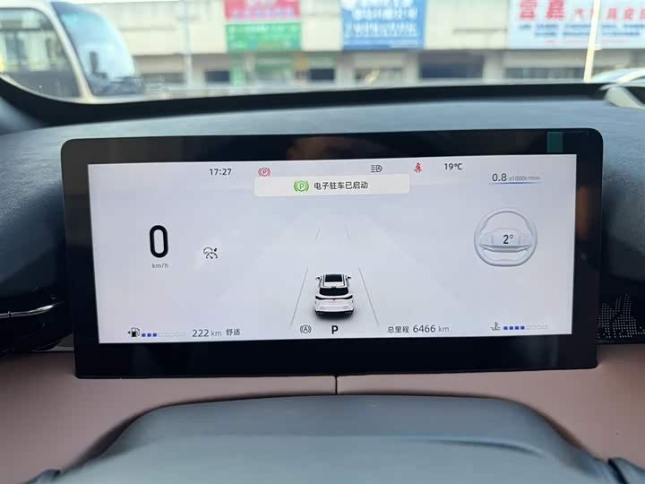 Фото 9 - Changan UNI-Z