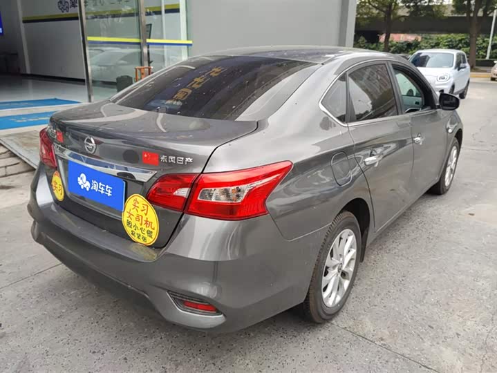 Photo 3 - Nissan Sylphy