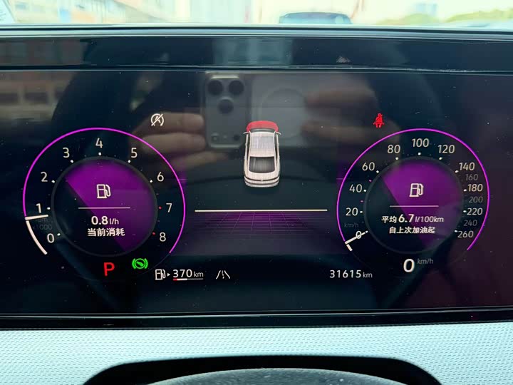 Photo 9 - Volkswagen Lamando L