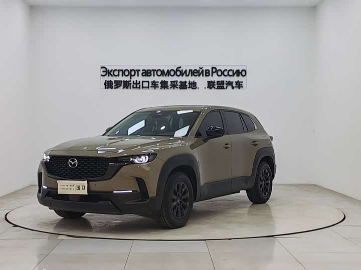 Photo 1 - Mazda CX-50